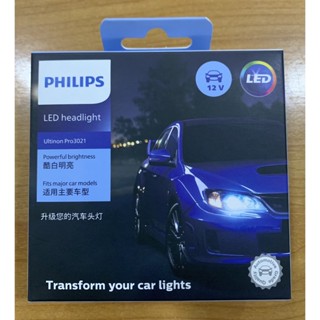 หลอดไฟหน้ารถยนต์ PHILIPS : LED  Pro3021 6000K ขั้ว H4 Gen 3 แถมฟรี PHILIPS T10 Ultinon LED 6000K