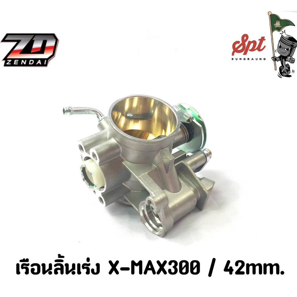 เรือนลิ้นเร่ง-x-max-300cc