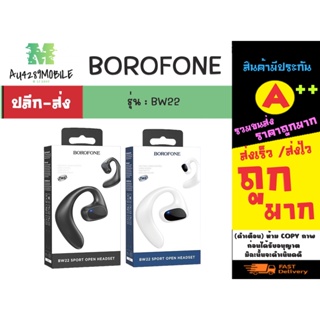BOROFONE BW22 Wireless Bluetooth Headset หูฟังไร้สาย BT5.3 พร้อมส่ง (250166)