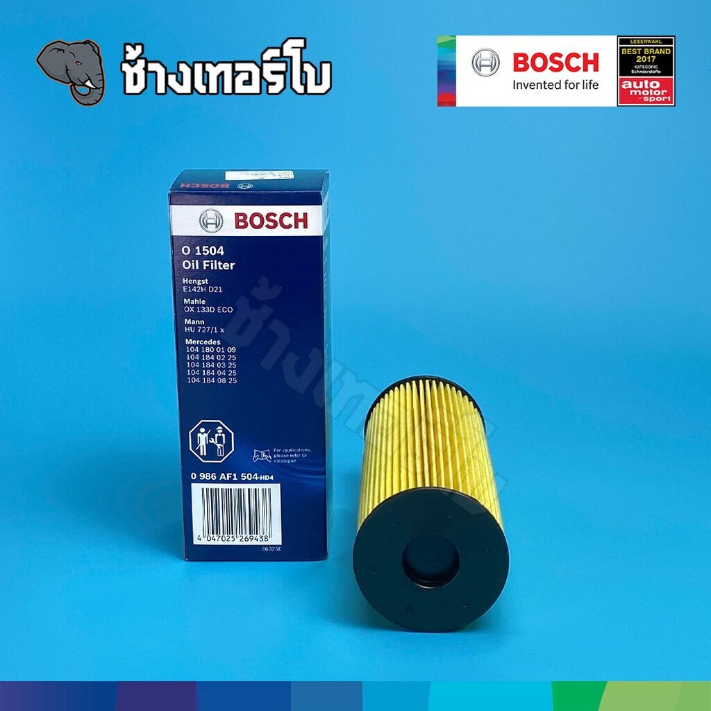 bz103-o1504-bosch-ไส้กรอง-กรองน้ำมันเครื่อง-mercedes-benz-w124-e220-e230-c220-w140-w202-w203-w210-0986af1504