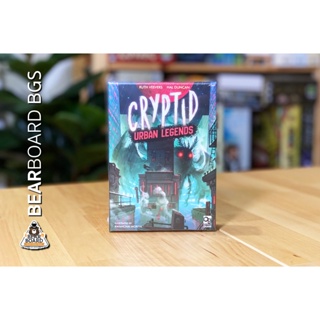 Cryptid: Urban Legends บอร์ดเกม ของแท้