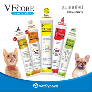 VFcore อาหารเสริมแบบซอง ไลซีน &amp; บำรุงเลือด 1 ซอง (แบ่งขาย) ในรูปแบบขนมแมวเลียรสอร่อย เนื้อทูน่าและแซลม่อน ทานง่าย