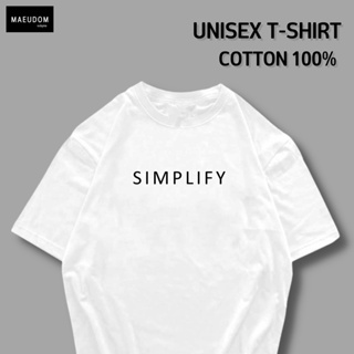 [ปรับแต่งได้]เสื้อยืด Simplify ราคาถูก กำลังฮิต ผ้า Cotton 100% ซื้อ 5 ฟรี 1 ถุงผ้าสุดน่ารัก_57
