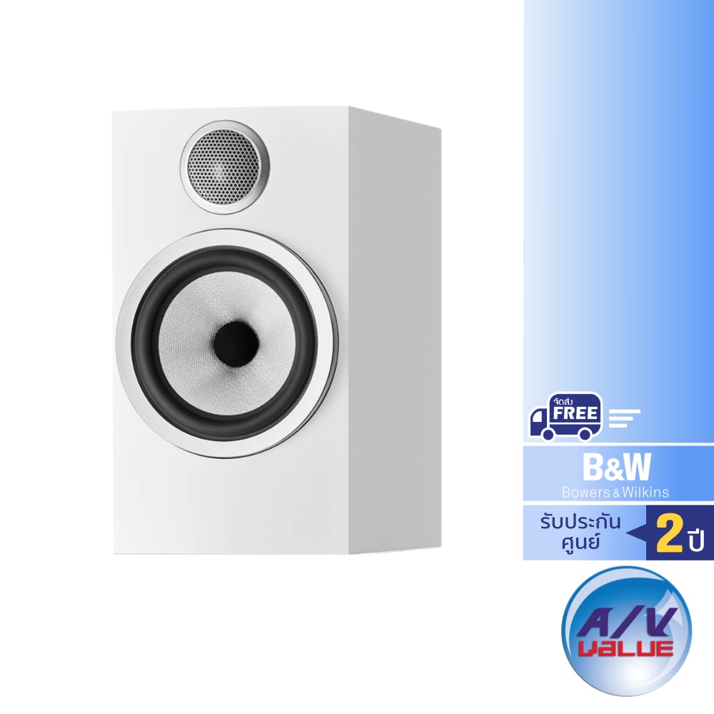 bowers-amp-wilkins-706-s3-stand-mount-speaker-b-amp-w