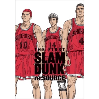 The first SLAM DUNK re:source (collector’s comic)