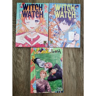 Witch Watch  เล่ม 1-3 ( ชุด  และ แยกเล่ม )