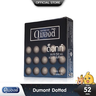 สินค้า Dumont Dotted 52 ถุงยางอนามัย ผิวไม่เรียบมีปุ่มใหญ่มาก เพิ่มความรู้สึก ขนาด 52 มม. บรรจุ 1 กล่อง (3 ชิ้น)