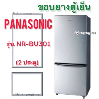 ขอบยางตู้เย็น PANASONIC รุ่น NR-BU301 (2 ประตู)