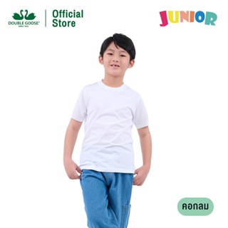 ห่านคู่ เสื้อยืดคอกลม เด็กชาย สีขาว Junior Collection