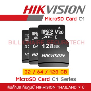 ภาพหน้าปกสินค้าHIKVISION MicroSD Card C1 Series : 32 GB / 64 GB / 128 GB (Class 10) BY BILLIONAIRE SECURETECH ที่เกี่ยวข้อง