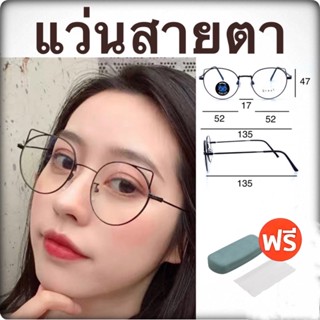 🤓 แว่นสายตาสั้น แว่นสายตายาว 🤓 ตัดแว่นสายตาออไลน์  แว่นสายตา แว่นสายตาผู้ชาย แว่นสายตาผู้หญิง F3337