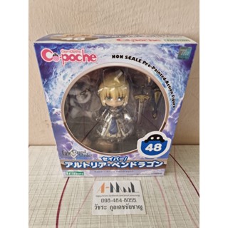 Kotobukiya - Action Figure Co-Poche Saber/Altria Pandraon