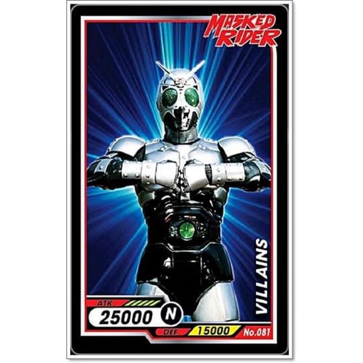 การ์ด ไอ้มดแดง Mask Rider Bigga Masked Rider #051-100 | Shopee Thailand