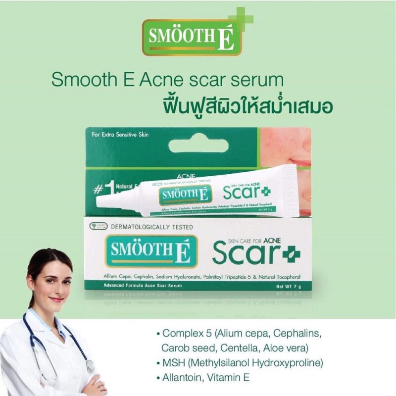 smooth-e-smooth-e-acne-scar-serum-7g-เซรั่มลดรอยแผลเป็นจากสิว-ลดจุดด่างดำ-หลุมสิว