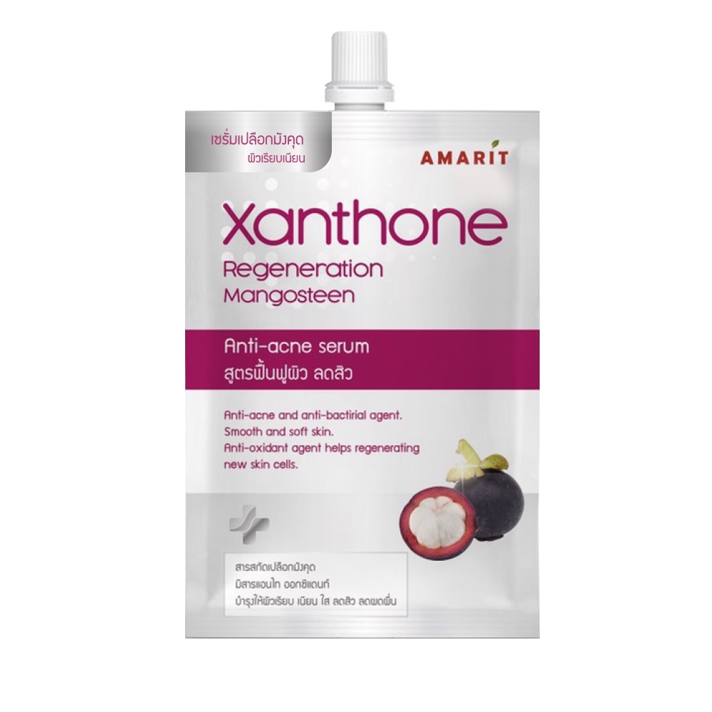 amarit-anti-acne-serum-mangosteen-เซรั่ม-10ml