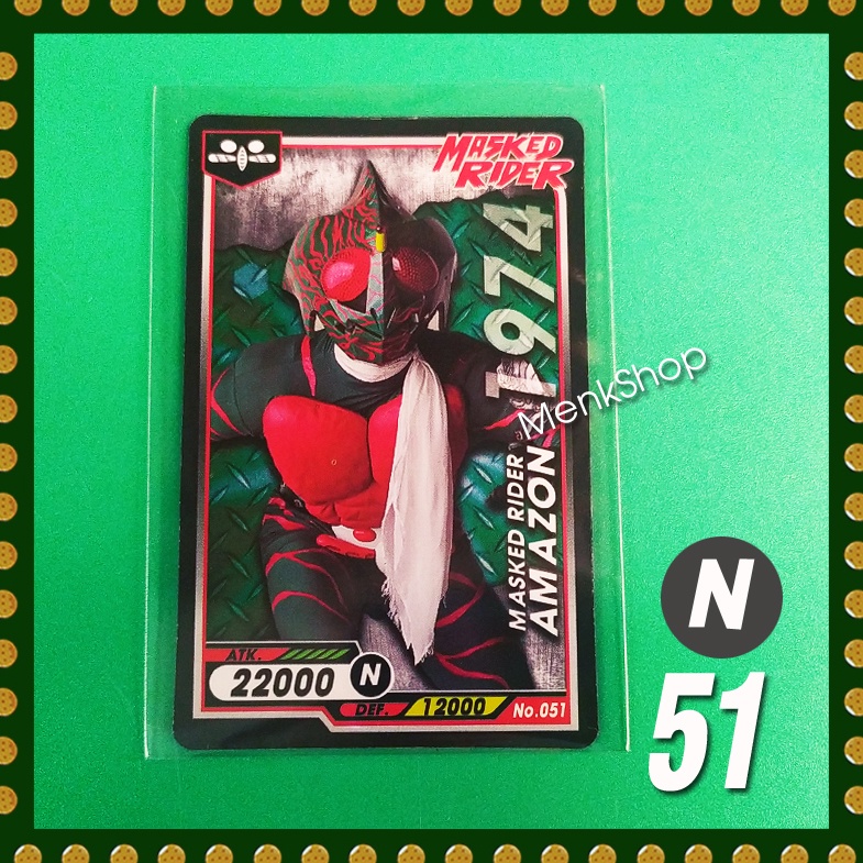 การ์ดไอ้มดแดง Mask Rider # หมายเลข 51-99 | Shopee Thailand