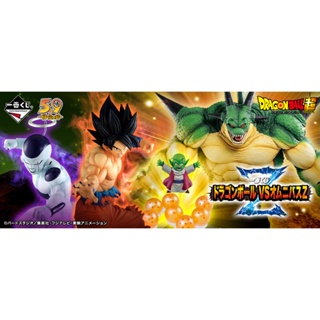 Ichiban Kuji Dragon Ball VS Omnibus Z (สินค้าพร้อมส่ง)