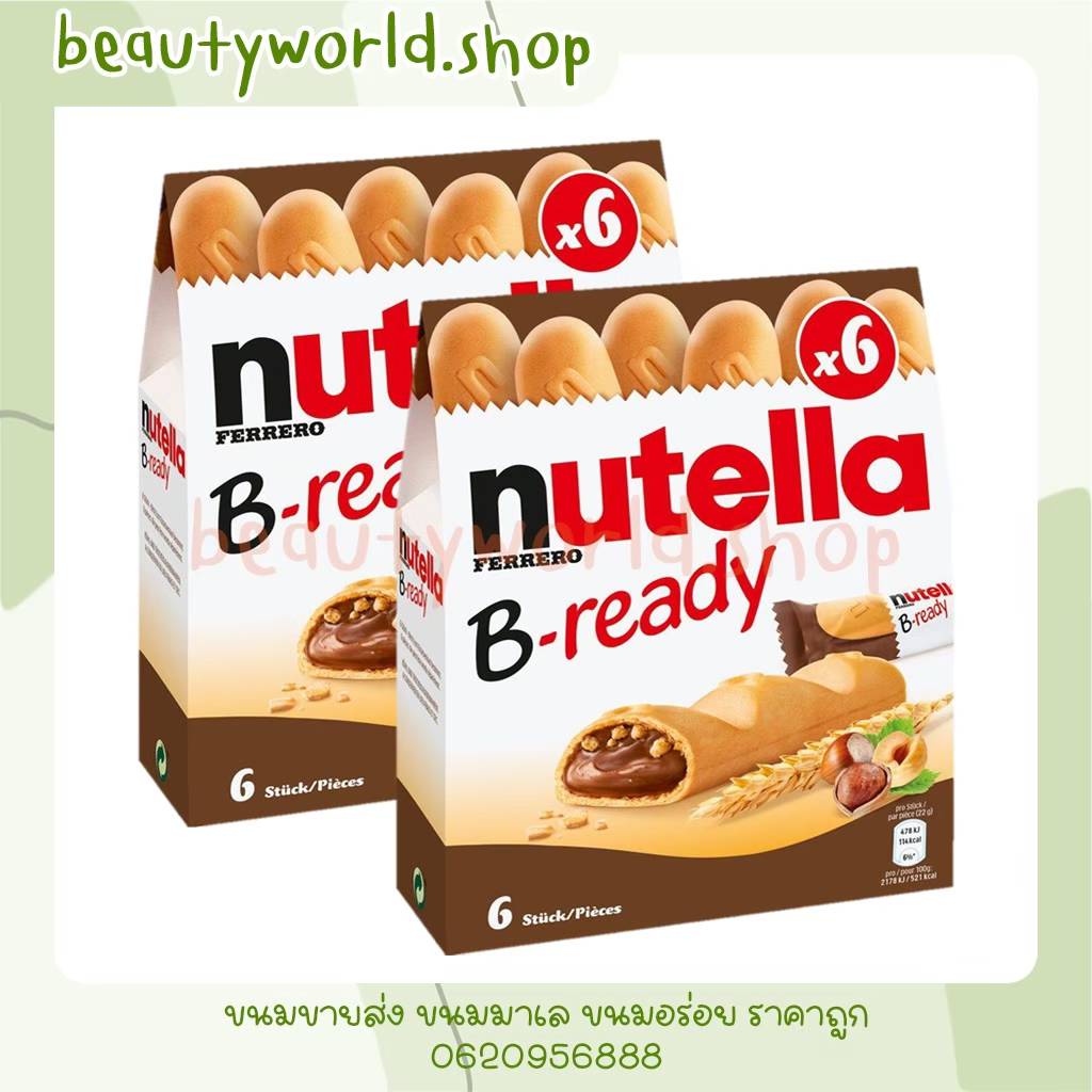 nutella-b-ready-t6-ขนาด-6-ชิ้น-น้ำหนัก-รวม-132-กรัม-nutella-b-ready-x6-นูเทล่าบีเรดี้-สอดไส้ช๊อคโกแลต
