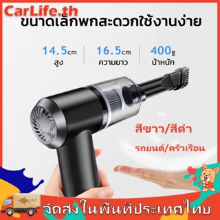 เครื่องดูดฝุ่นขนาดเล็ก ดูดฝุ่นแบบพกพาไร้เสาย ​จิ๋ว มือถือ 6000Pa usb ที่ดูดฝุ่นในรถยนต์ ภายในบ้าน เตียง ที่นอน