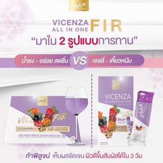 ภาพขนาดย่อของภาพหน้าปกสินค้า2 แถม 1  Vene Veneka เวเน่ออลอินวัน เวเน่FIR เจลลี่ สเต็มเซลล์ออแกรนิค ดูดซึมไว ผิวขาวใส นุ่ม ลื่น ของแท้ จากร้าน pichashop89 บน Shopee