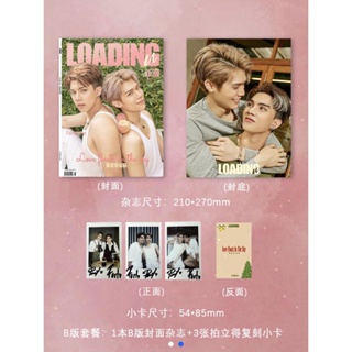 ✅พร้อมส่ง - นิตยสาร LoadingU ปก #ฟอร์ดพีท