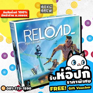 Reload Base Game (EN) Board Game บอร์ดเกม ของแท้