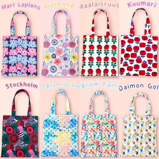 Medium Tote กระเป๋าผ้าเนื้อดี สีสวยสด ลายไม่ซ้ำใครแน่นอน