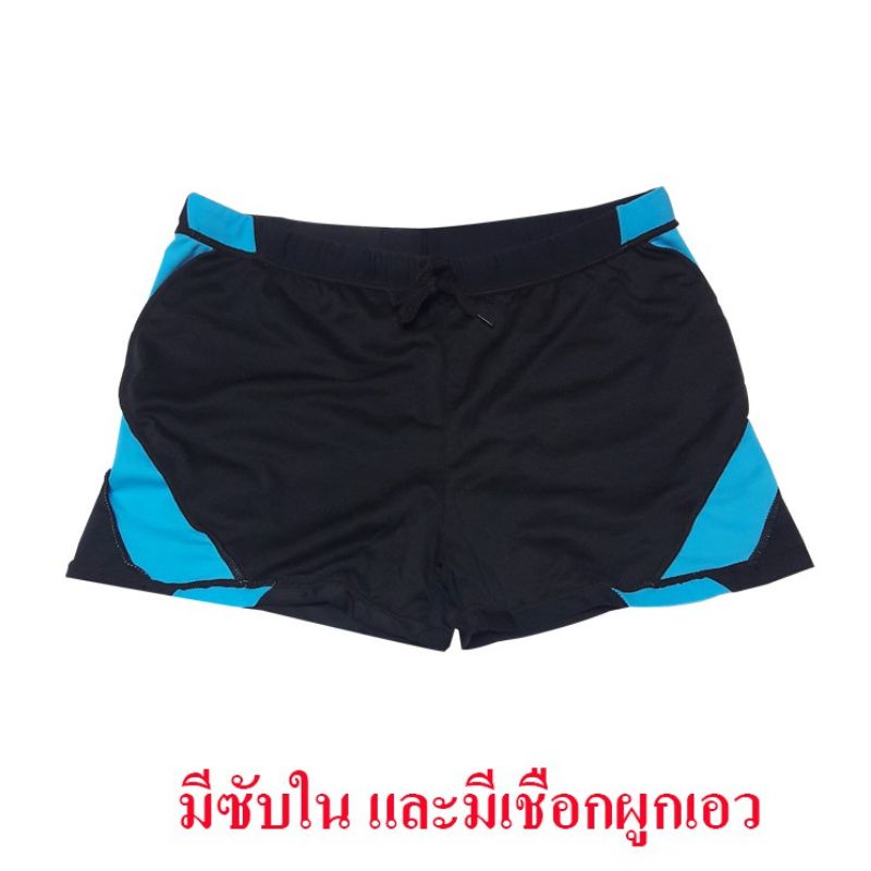 กางเกงว่ายน้ำ-ขาสั้น-กางเกงว่ายน้ำผู้ชาย-กางเกงขาสั้นว่ายน้ำ-beachbox-bs169-พร้อมส่งในไทย