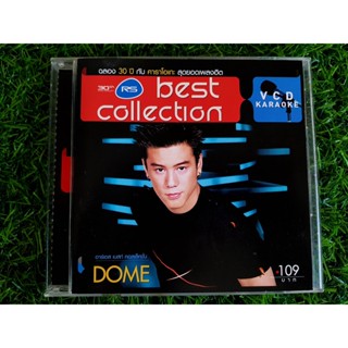 VCD เพลง โดม ปกรณ์ ลัม อัลบั้ม RS Best Collection - Dome