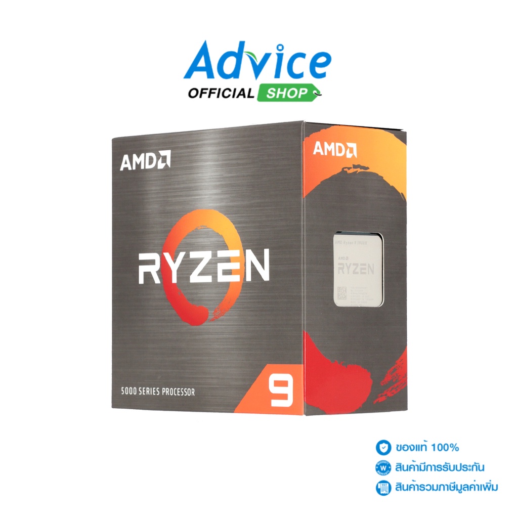 ภาพหน้าปกสินค้าAMD CPU ซีพียู AM4 RYZEN9 5900X จากร้าน advice_officialshop บน Shopee