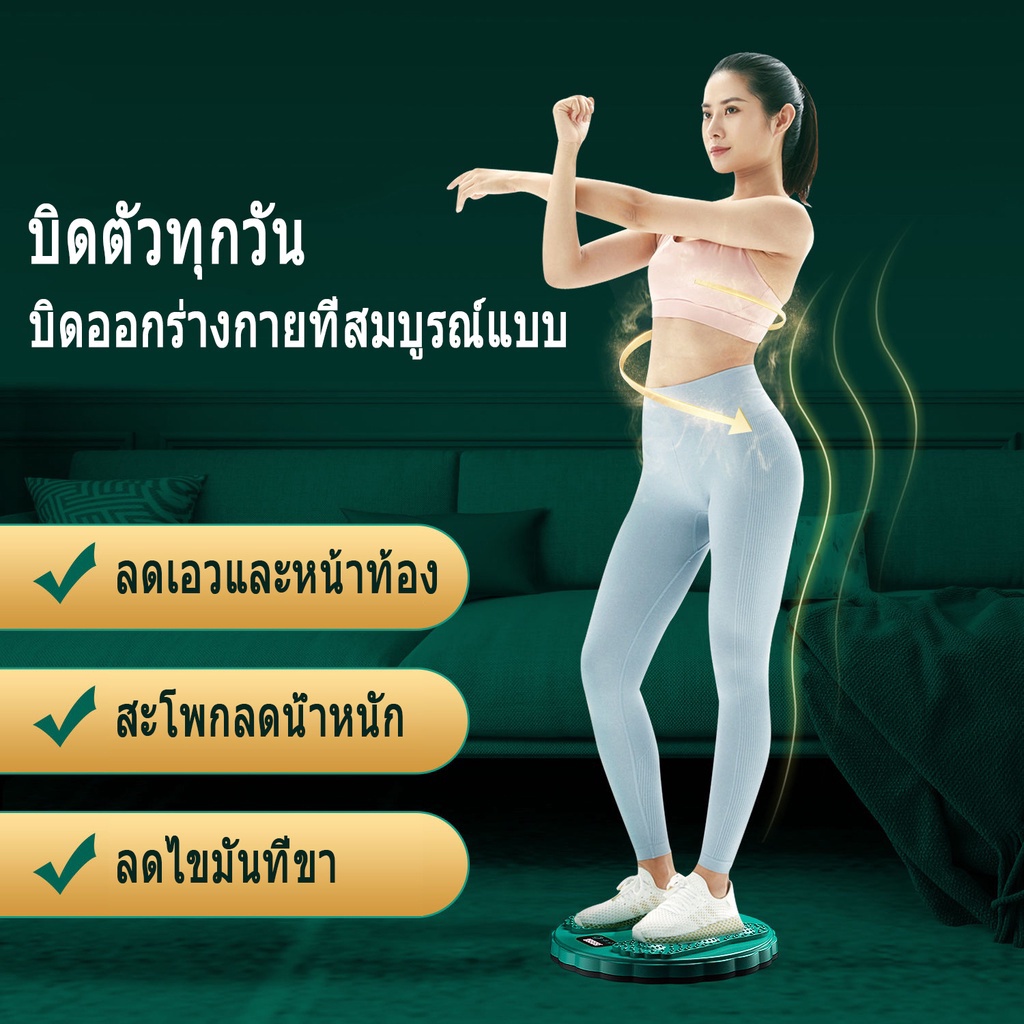 พร้อมส่ง-จานทวิสต์-twisting-แผ่นบิดเอวแบบนับอัจฉริยะ-นับรอบได้-พร้อมแม่เหล็กนวดเท้า-ที่หมุนออกกำลังกาย-ออกกำลังกายลดต้นขา