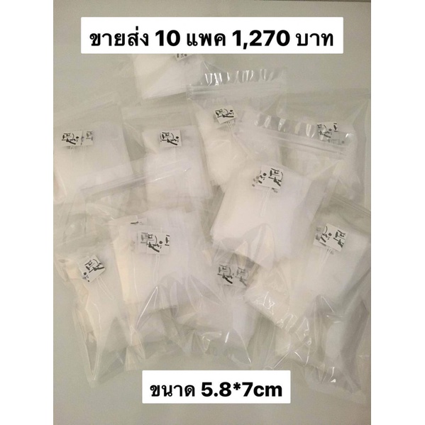 ขายส่งซองชาเยื่อข้าวโพด-ขนาด-5-8-7-cm-บรรจุ-1000-ซอง-สินค้าพร้อมส่ง