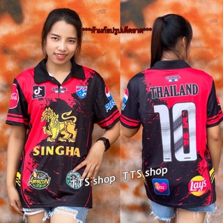 เสื้อกันหนาว คอปกโปโล พิมพ์ลาย