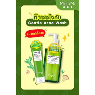 สินค้า [New] MizuMi Gentle Acne Wash 45/200 ml.