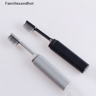 Familiesandhot&gt; แปรงสีฟัน พับได้ แบบพกพา อุปกรณ์อาบน้ํา ขนแปรงนุ่ม ดี