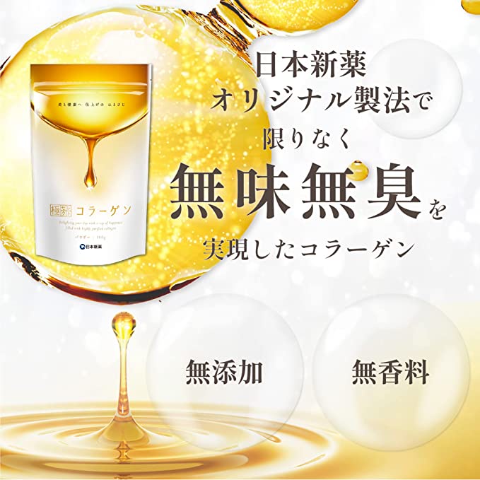 nippon-shinyaku-goku-select-collagen-100g-คอลลาเจนผง-รสจืด-ไม่มีกลิ่น-โมเลกุลต่ำ-ผลิตในประเทศ-คอลลาเจนผง-ไม่มีกลิ่น-บริสุทธิ์-100-ส่งตรงจากญี่ปุ่น