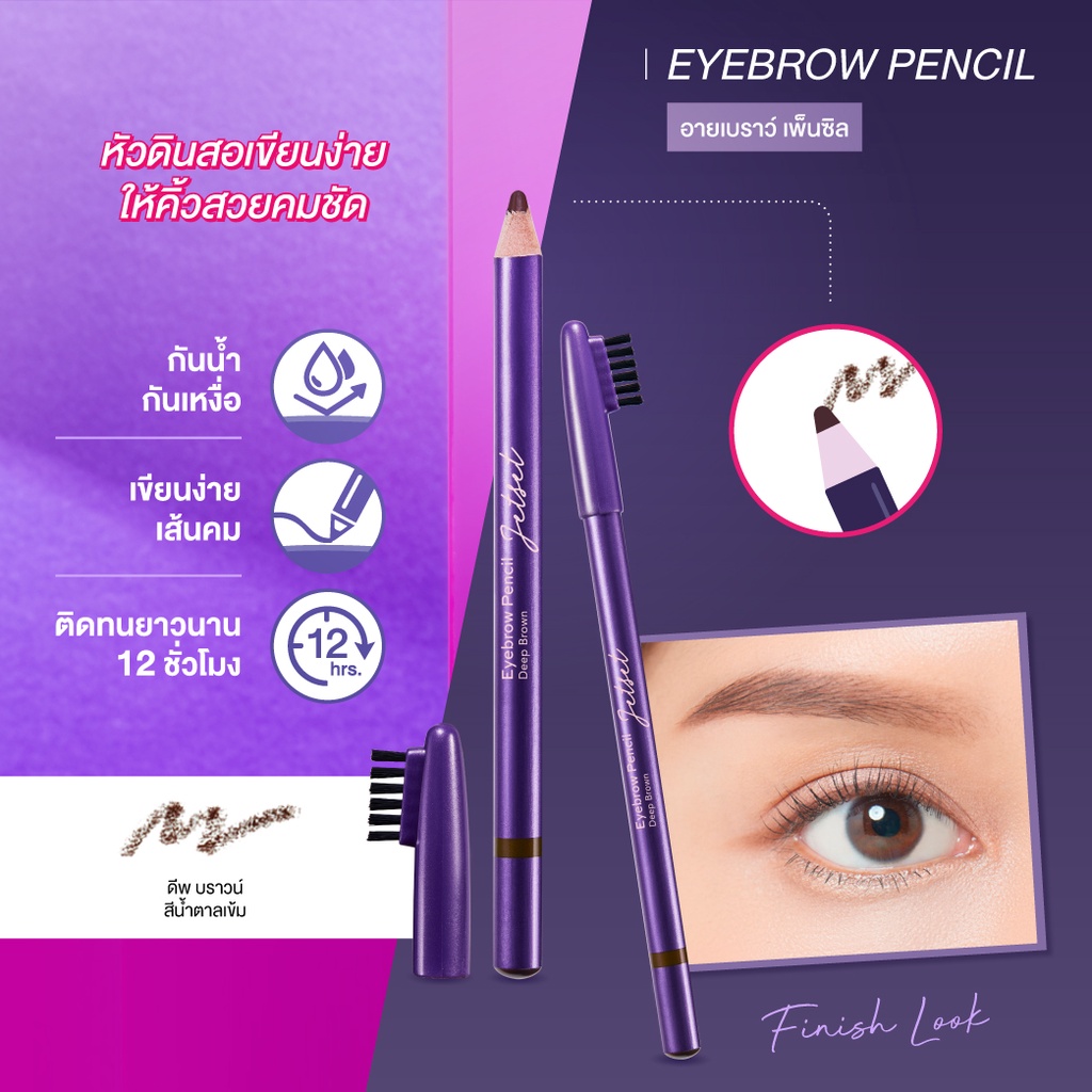 ภาพหน้าปกสินค้าCUTE PRESS ดินสอเขียนคิ้ว JET SET EYEBROW PENCIL จากร้าน cutepress_official_shop บน Shopee