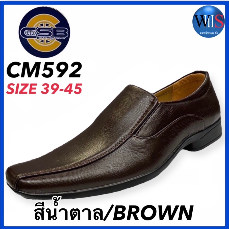 ภาพหน้าปกสินค้าCSB รองเท้าคัทชูหนังชาย รุ่น CM592 จากร้าน rawiwon.fa บน Shopee