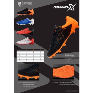 รองเท้าฟุตบอลแกรนด์สปอร์ต รุ่น GRAND-X รหัส :333118