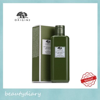 Origins Dr.Andrew Weil For Origins Mega-Mushroom Relief &amp; Resilience Soothing Treatment Lotion 200ml