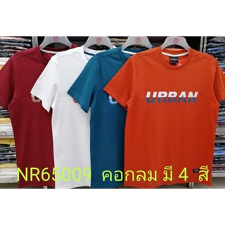 เสื้อยืดไซส์ใหญ่ เสื้อผู้ชายอ้วน แฟชั่น #NR65009 ไซส์ใหญ่ 2XL , 3XL , 4XL