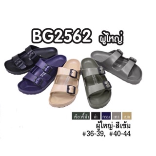 ราคาและรีวิว(BG2562)🔥Hot item🔥Red Apple แท้!! รองเท้าแบบสวม (สีดำ,สีขาว,สีกรม,สีเขียวขี้ม้า,สีเทา)
