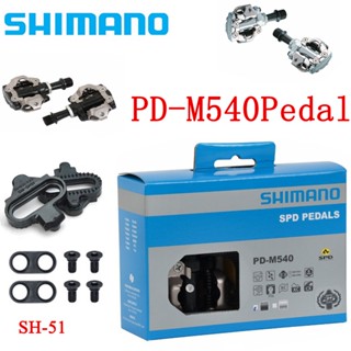 Shimano  ขาถีบจักรยาน บันไดเสือภูเขาชิมาโน่​PD-M540 สําหรับจักรยานเสือภูเขา จักรยาน ที่เหยียบเท้า พร้อมกล่อง