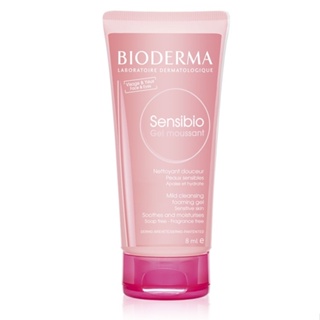 Beauty-Siam แท้ทั้งร้าน !! เจลล้างหน้าสูตรไมเซล่าขนาดทดลอง BIODERMA SENSIBIO GEL MOUSSANT 8 ML.