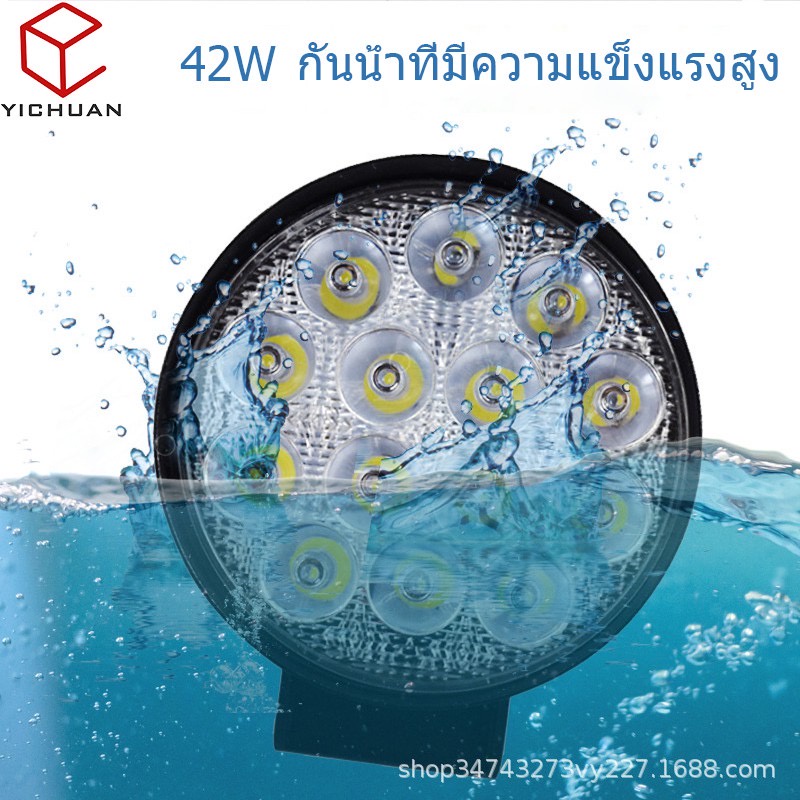 ไฟสปอร์ตไลท์-led-ทรงกลม-42w-ไฟตัดหมอกสำหรับรถยนต์ออฟโรด-41442