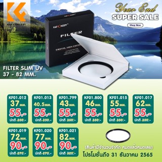 K&F CONCEPT FILTER Slim UV ฟิวเตอร์ทุกขนาด