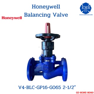 ฮันนี่เวล (Honeywell) บาลานซิ่งวาล์ V4-BLC-GP16-G065 2-1/2