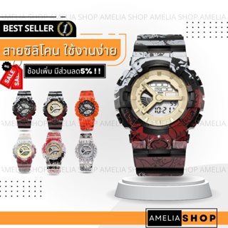 ภาพขนาดย่อของสินค้าAMELIA AW242 นาฬิกาผู้ชาย นาฬิกา สปอร์ต ผู้ชาย นาฬิกาข้อมือผู้หญิง นาฬิกาข้อมือ นาฬิกาดิจิตอล Watch สายซิลิโคน พร้อมส่ง