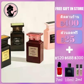 💎พร้อมส่ง💎Tom Ford Eau De Parfum EDP Rose Prick Lost Cherry Oud Wood 7.5ml น้ำหอม