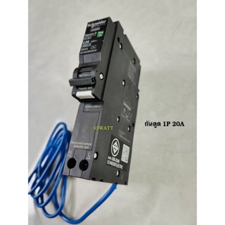 ชไนเดอร์ เบรกเกอร์กันดูดชไนเดอร์ RCBO 1P 20A 6ka 30ma